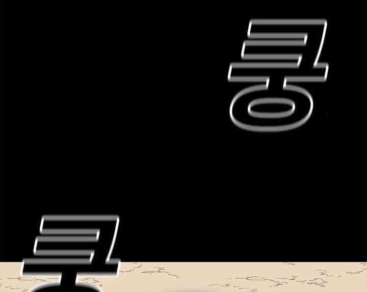 Read The House Without Time EN Manga Online