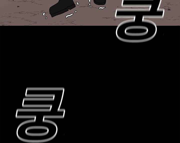 Read The House Without Time EN Manga Online