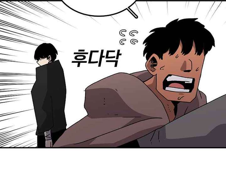 Read The House Without Time EN Manga Online