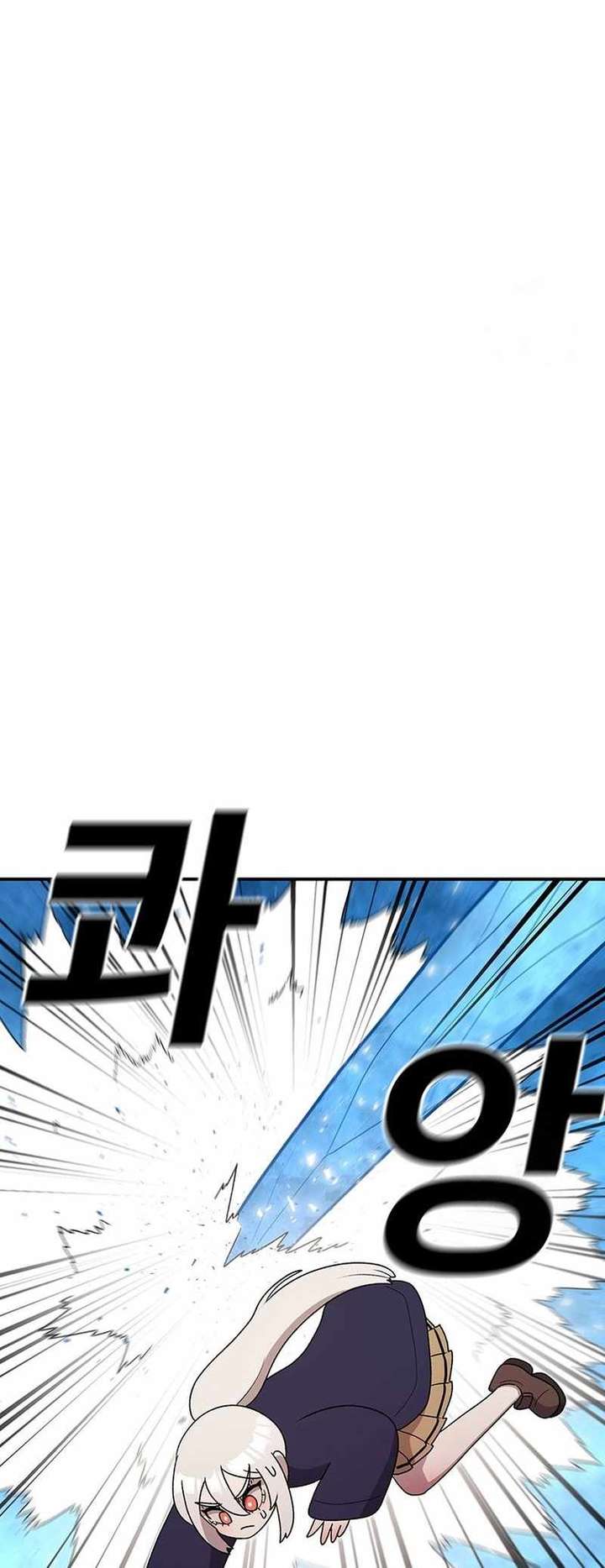 Read The House Without Time EN Manga Online