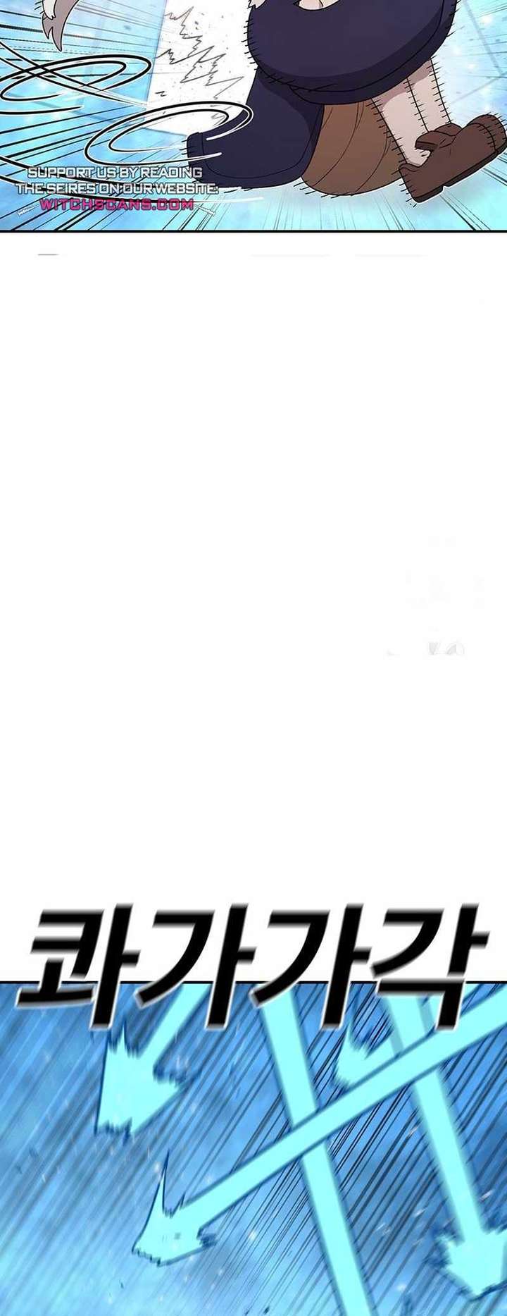 Read The House Without Time EN Manga Online