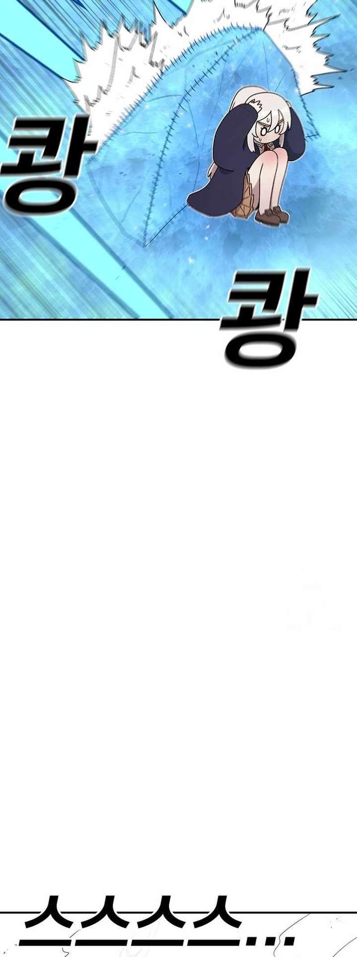 Read The House Without Time EN Manga Online