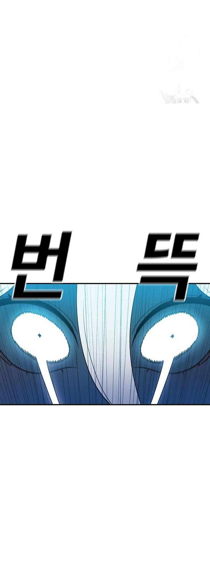 Read The House Without Time EN Manga Online