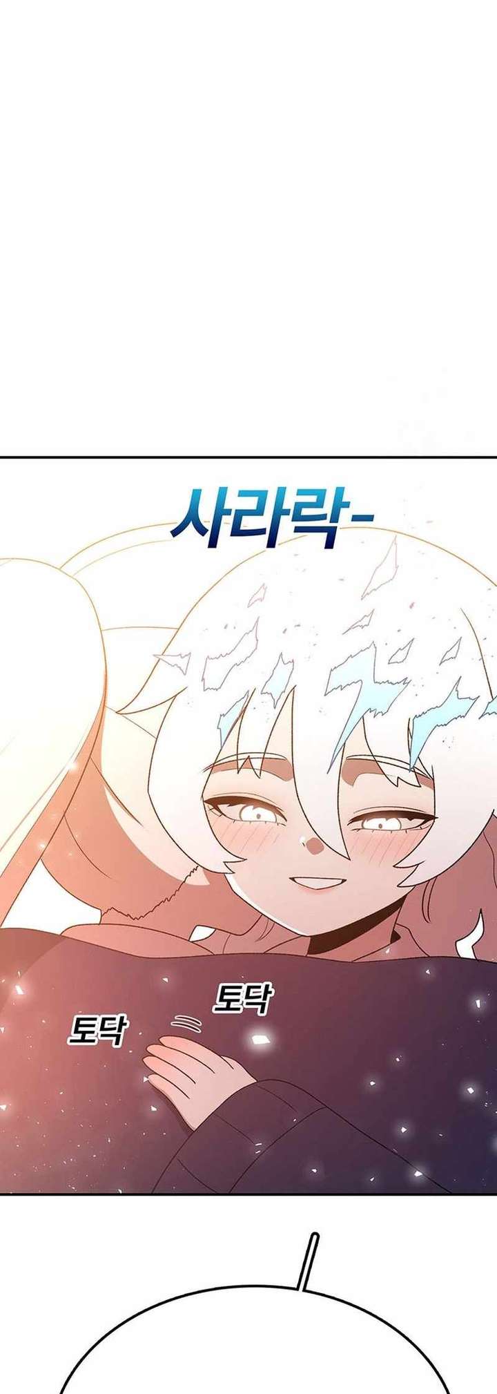 Read The House Without Time EN Manga Online