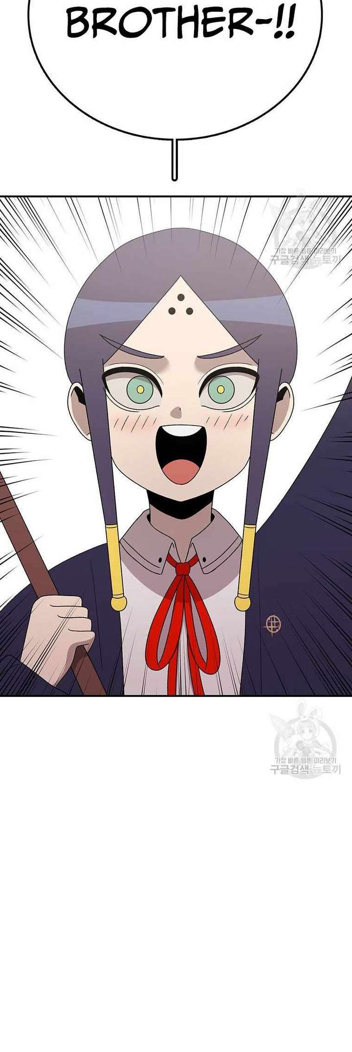 Read The House Without Time EN Manga Online