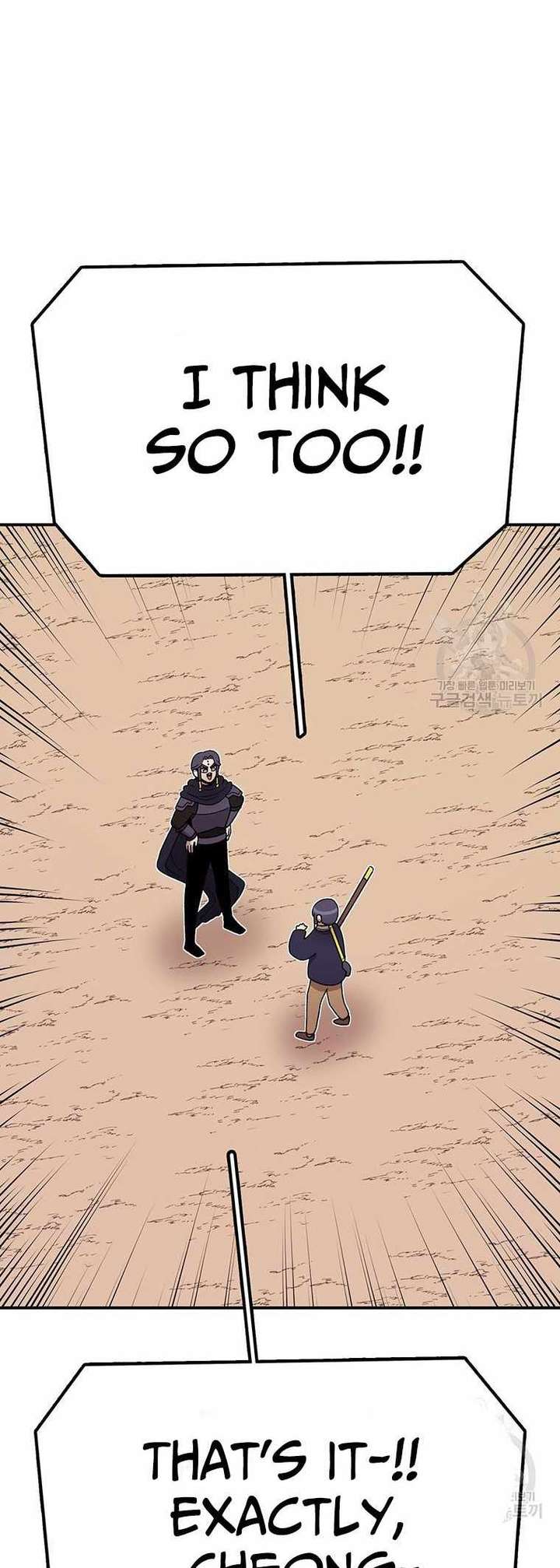 Read The House Without Time EN Manga Online