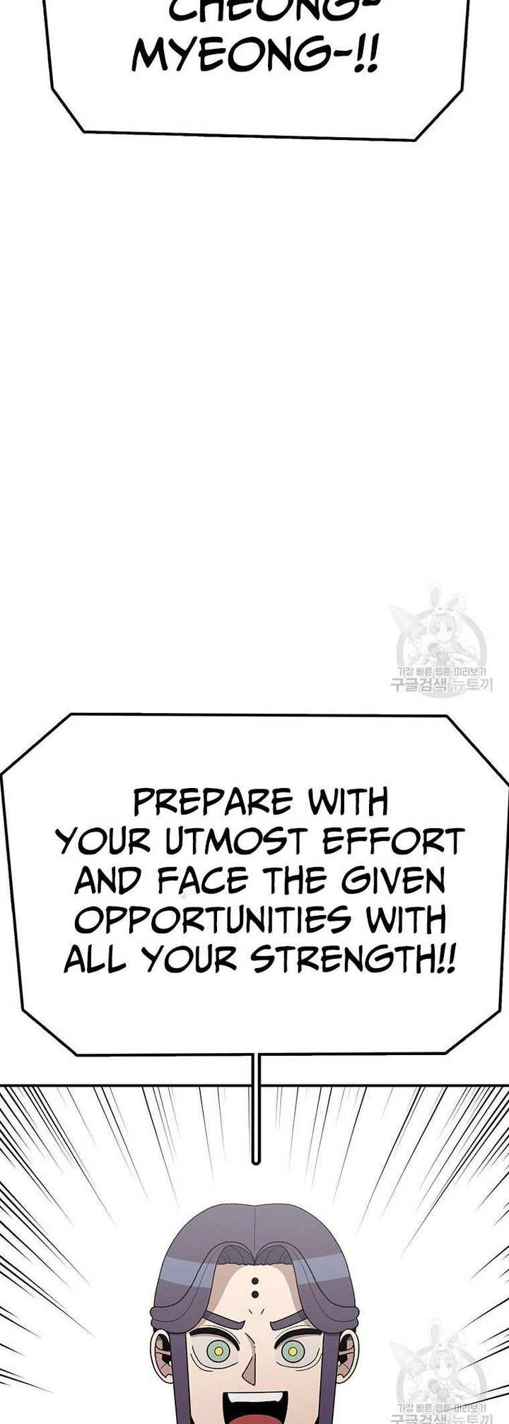 Read The House Without Time EN Manga Online