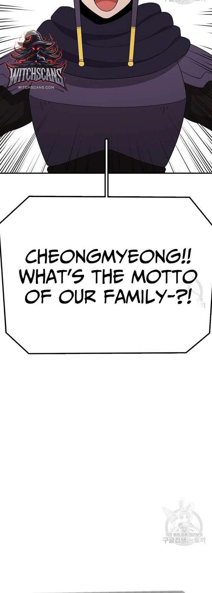Read The House Without Time EN Manga Online