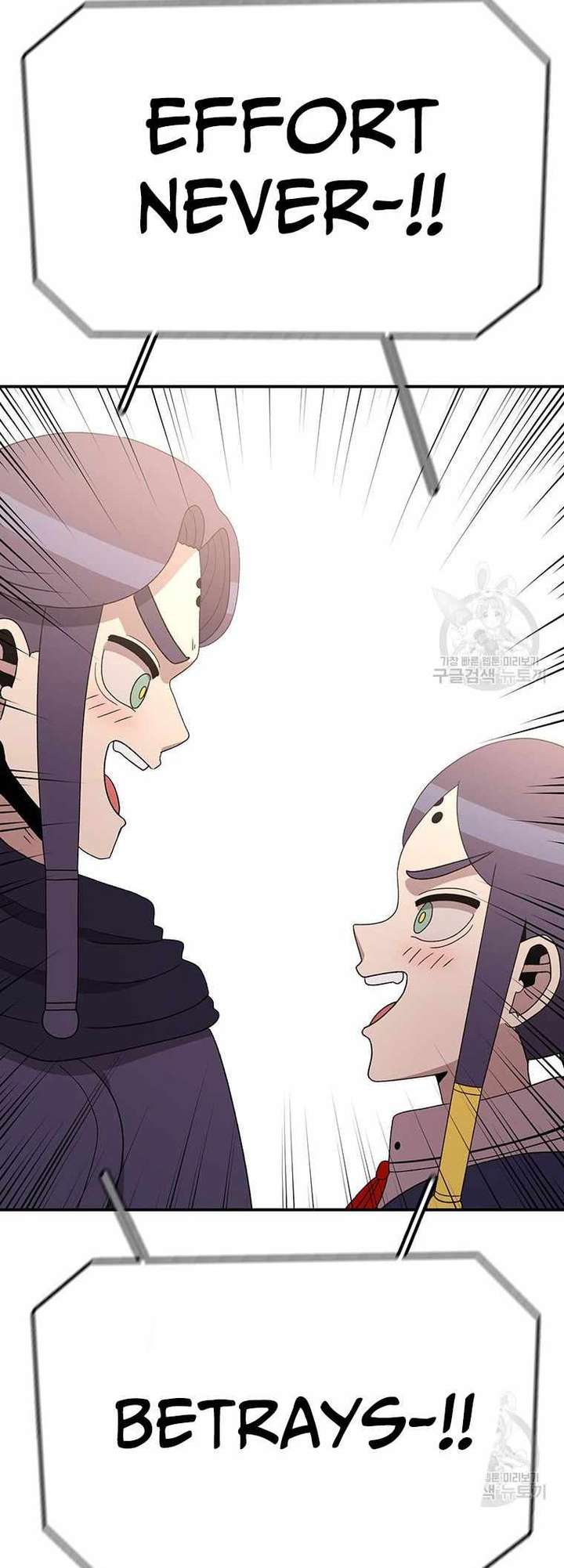 Read The House Without Time EN Manga Online