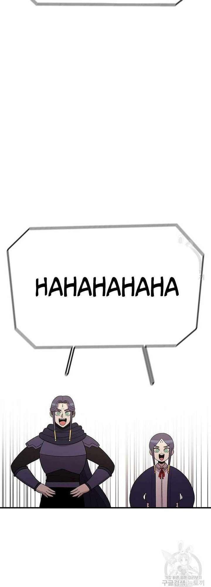 Read The House Without Time EN Manga Online