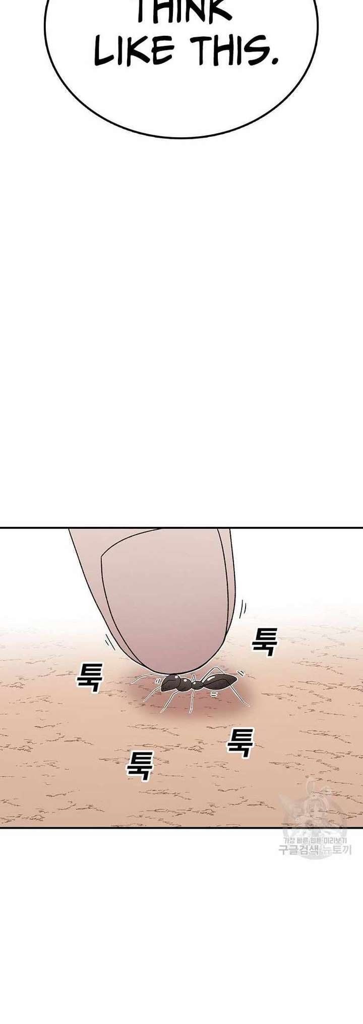 Read The House Without Time EN Manga Online