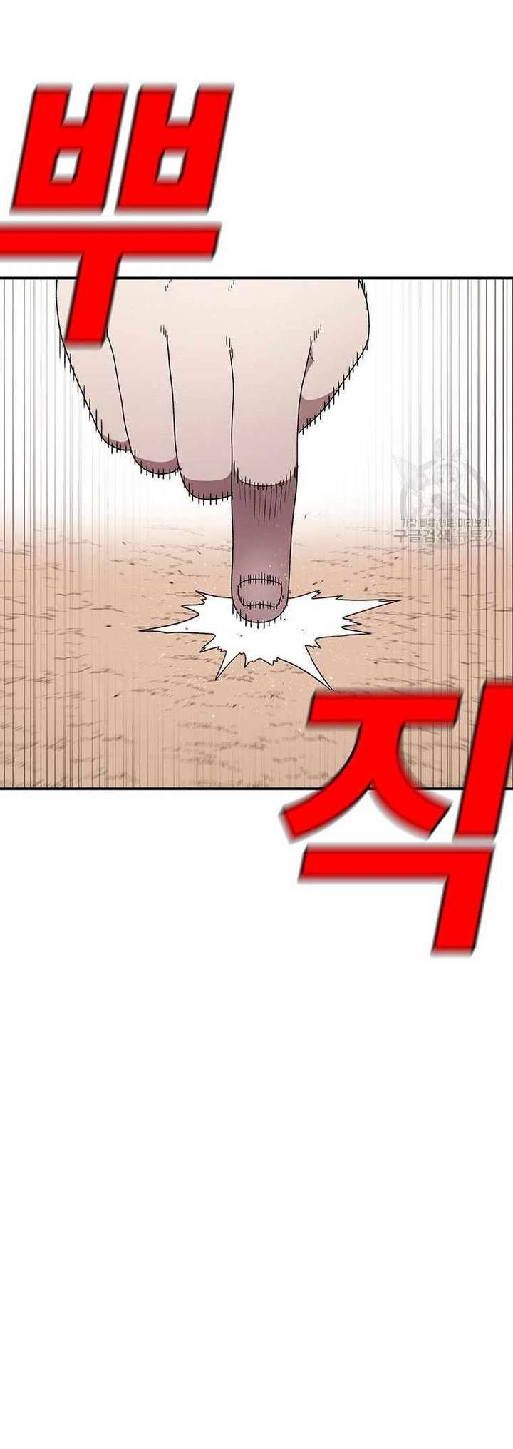 Read The House Without Time EN Manga Online