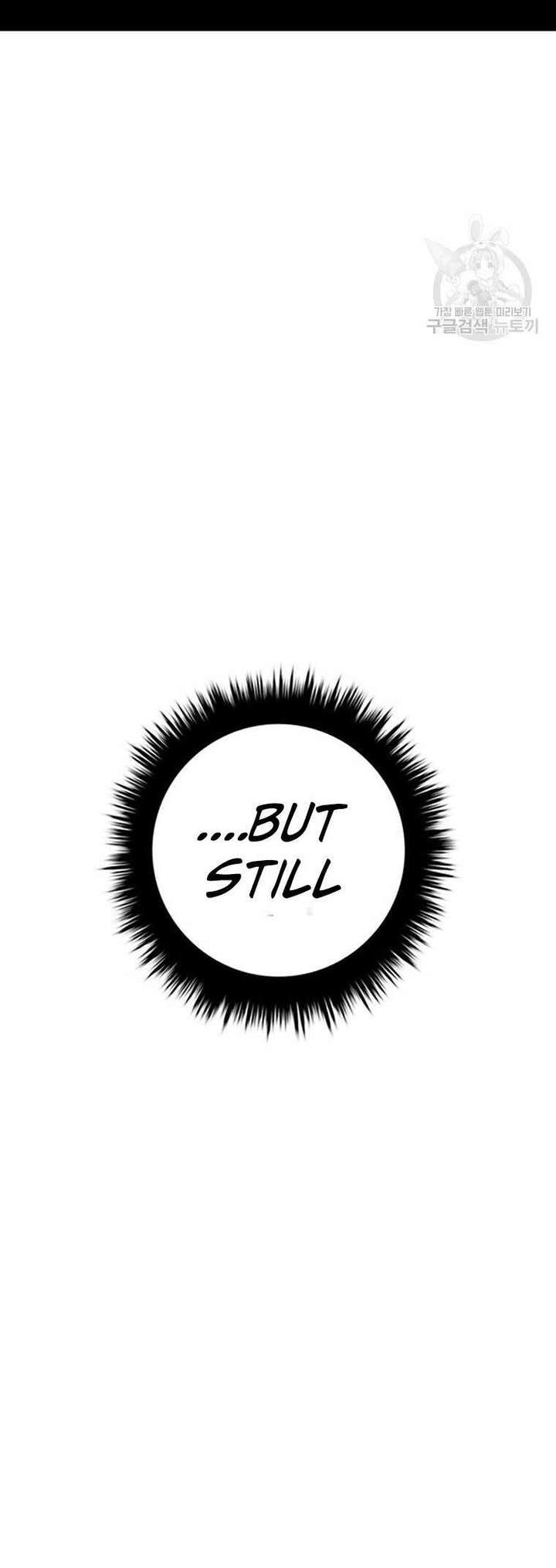 Read The House Without Time EN Manga Online