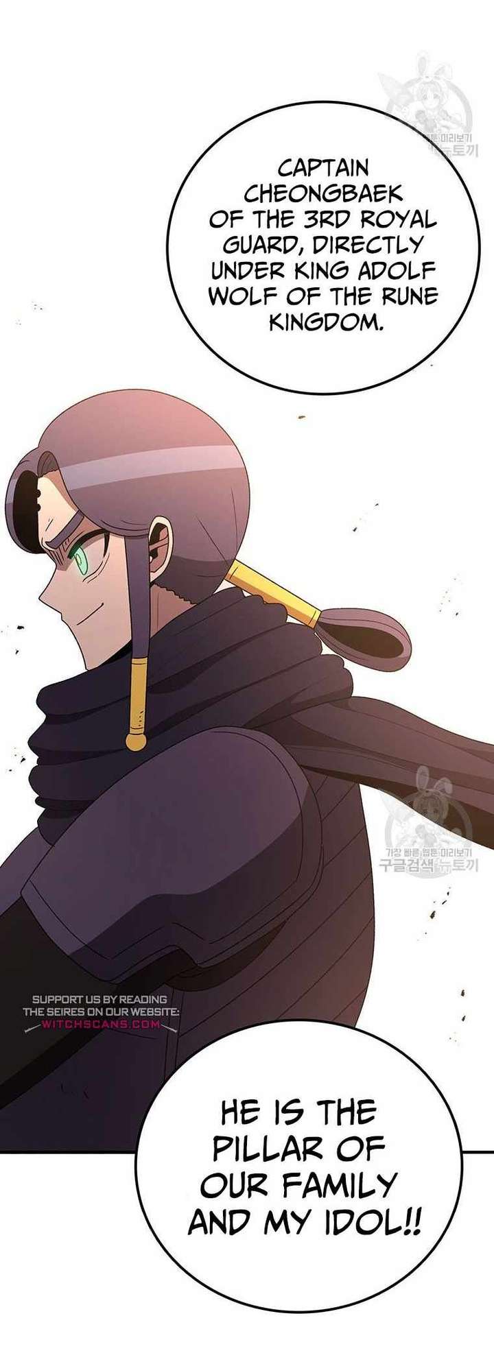 Read The House Without Time EN Manga Online