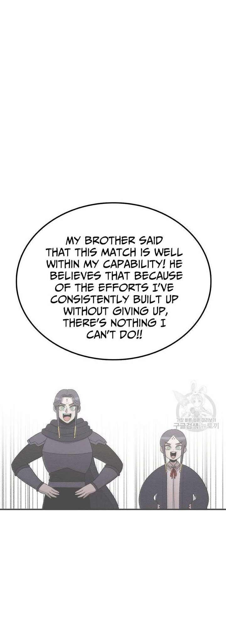 Read The House Without Time EN Manga Online