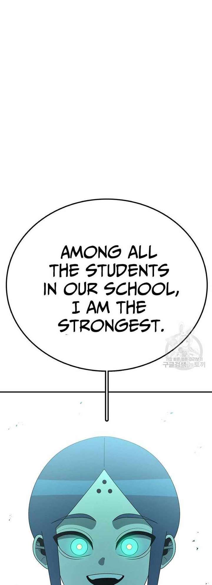 Read The House Without Time EN Manga Online