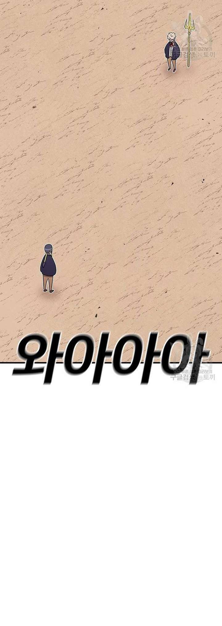 Read The House Without Time EN Manga Online