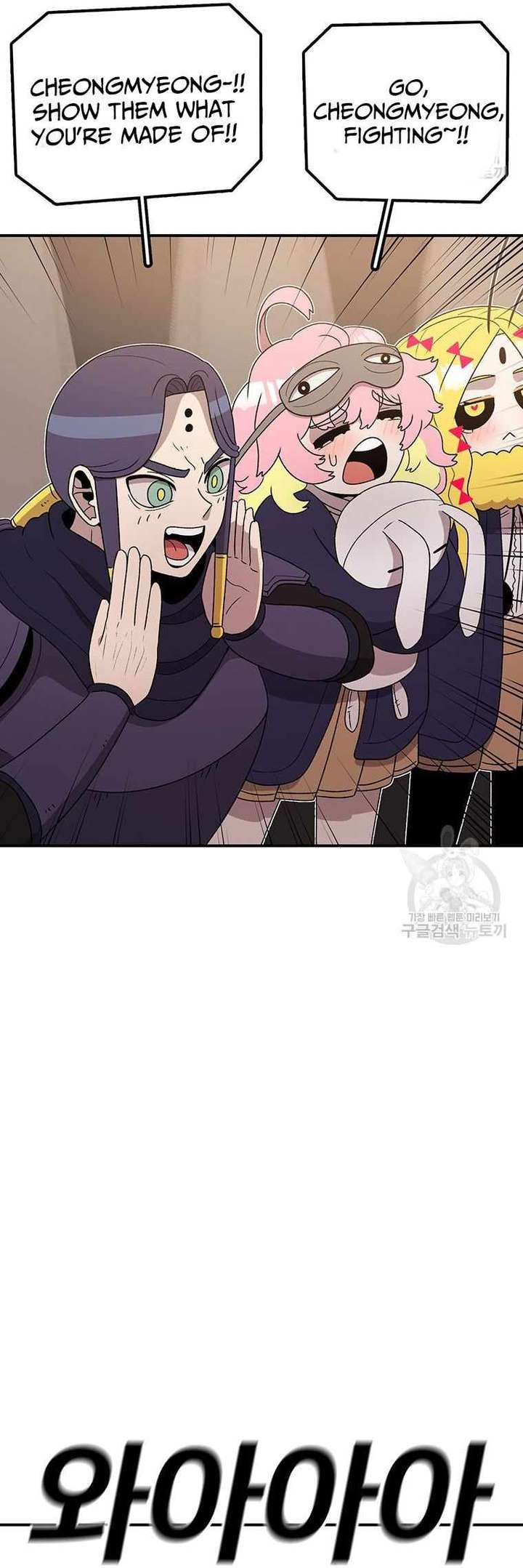 Read The House Without Time EN Manga Online
