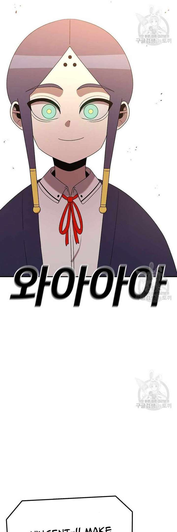 Read The House Without Time EN Manga Online