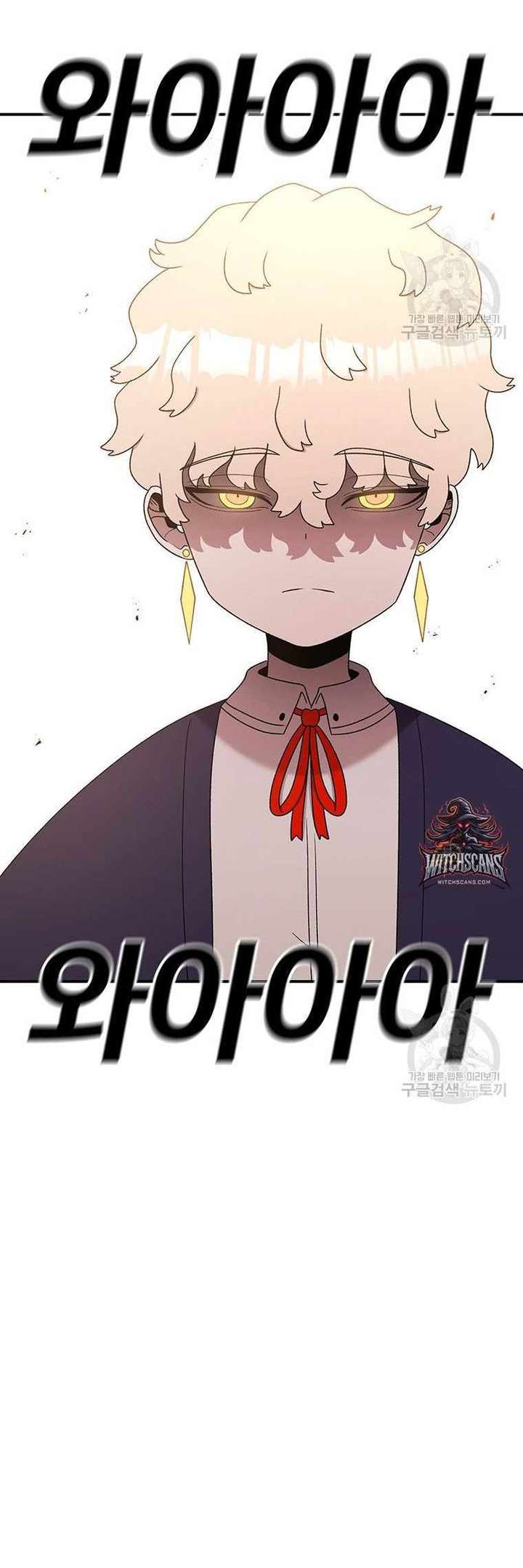 Read The House Without Time EN Manga Online
