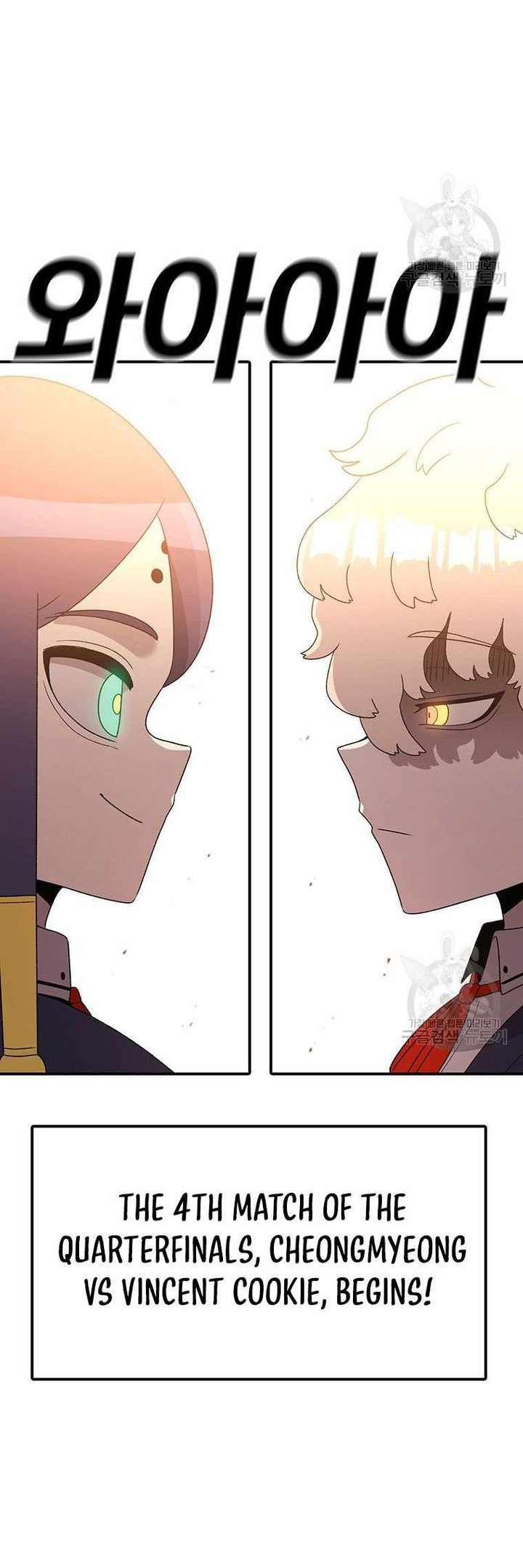 Read The House Without Time EN Manga Online