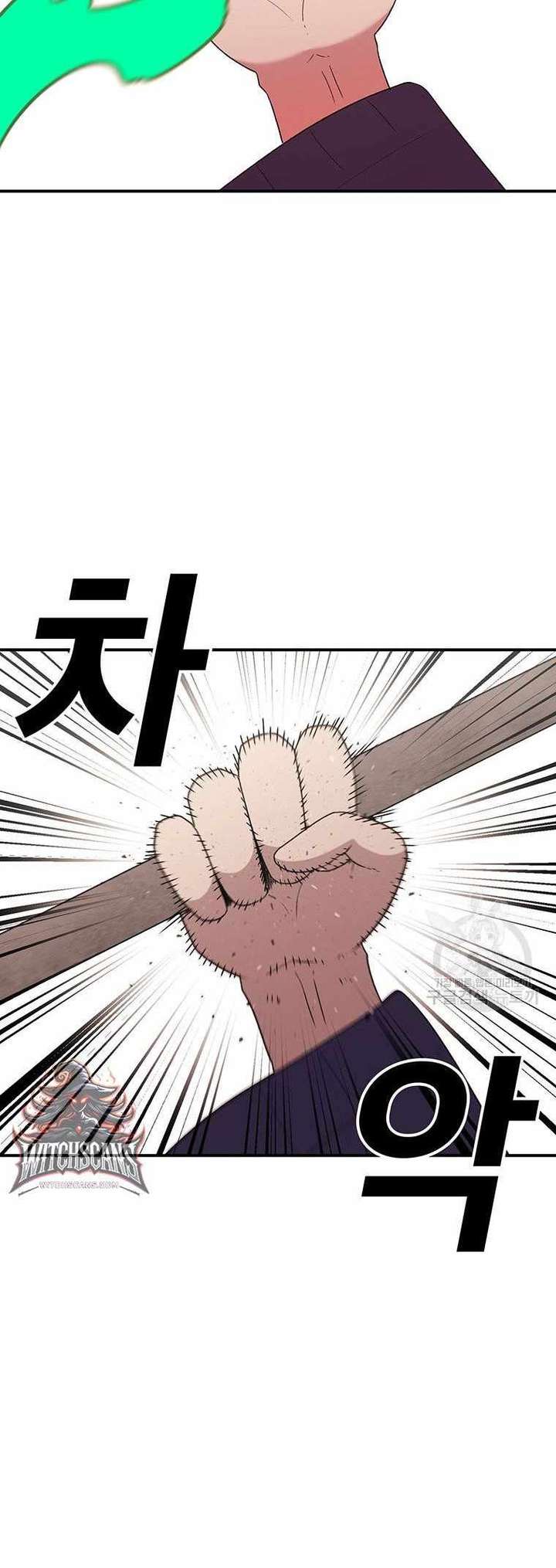 Read The House Without Time EN Manga Online