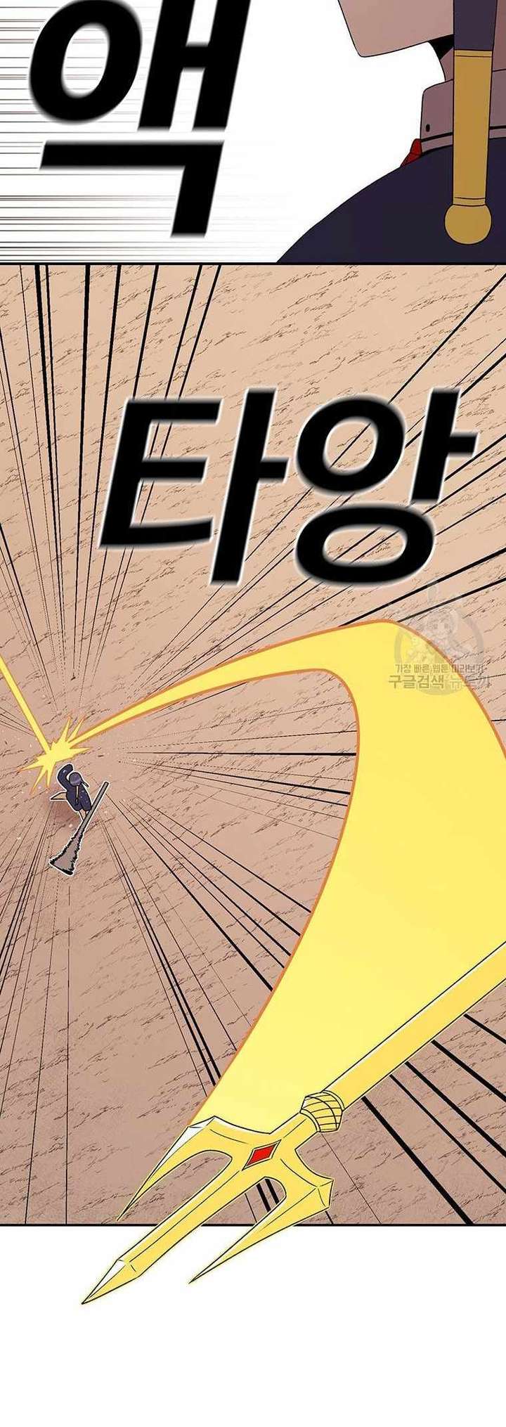 Read The House Without Time EN Manga Online