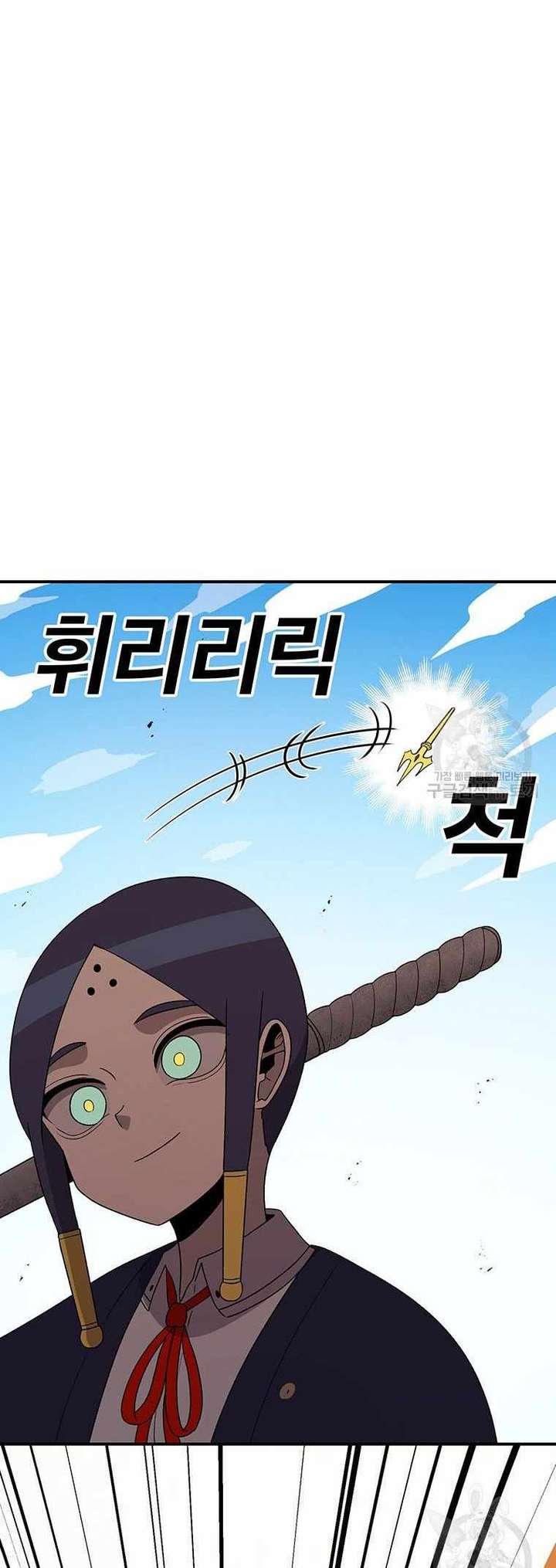 Read The House Without Time EN Manga Online