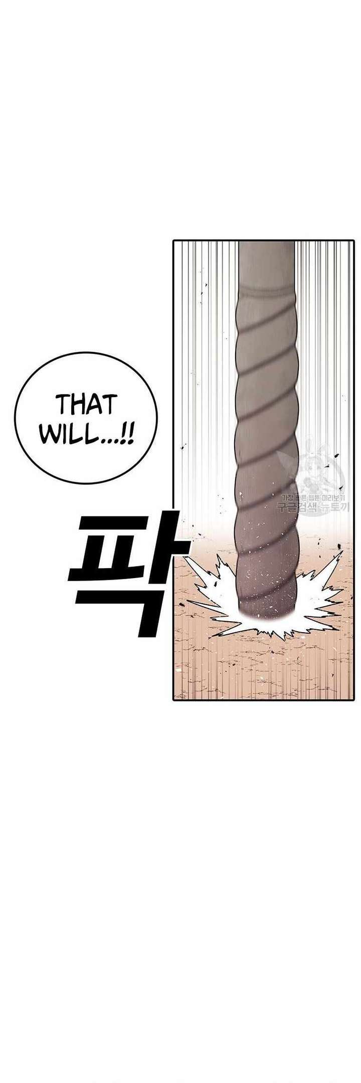 Read The House Without Time EN Manga Online