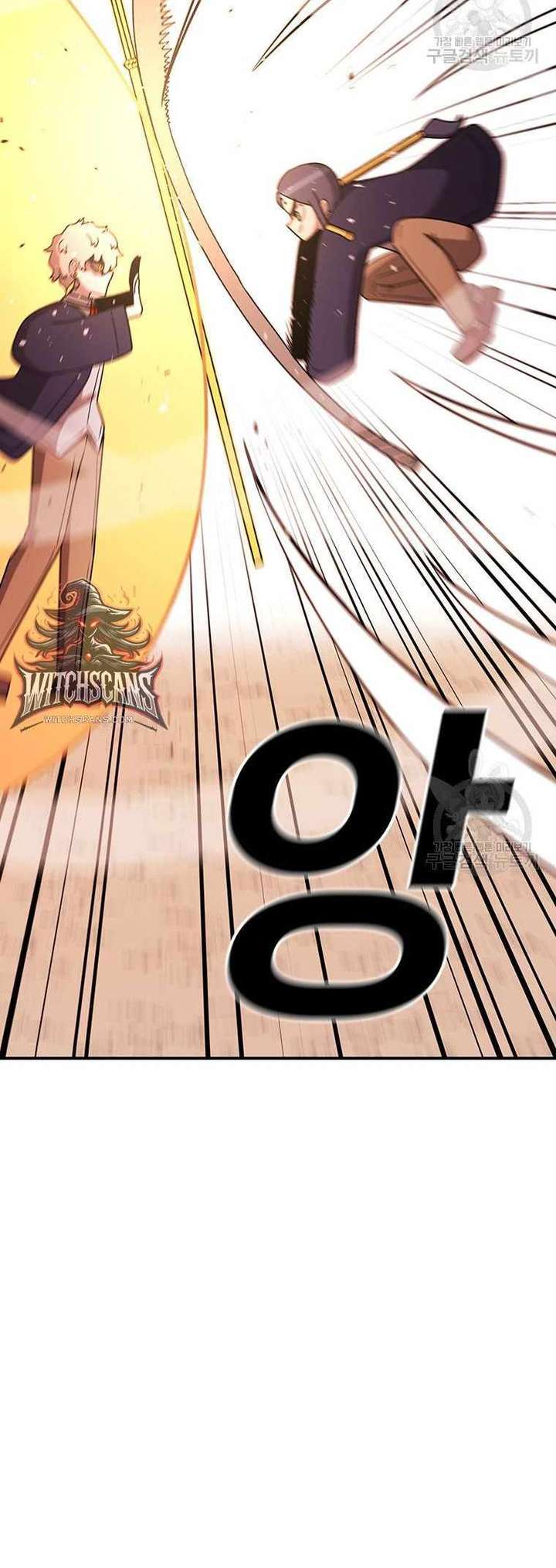Read The House Without Time EN Manga Online