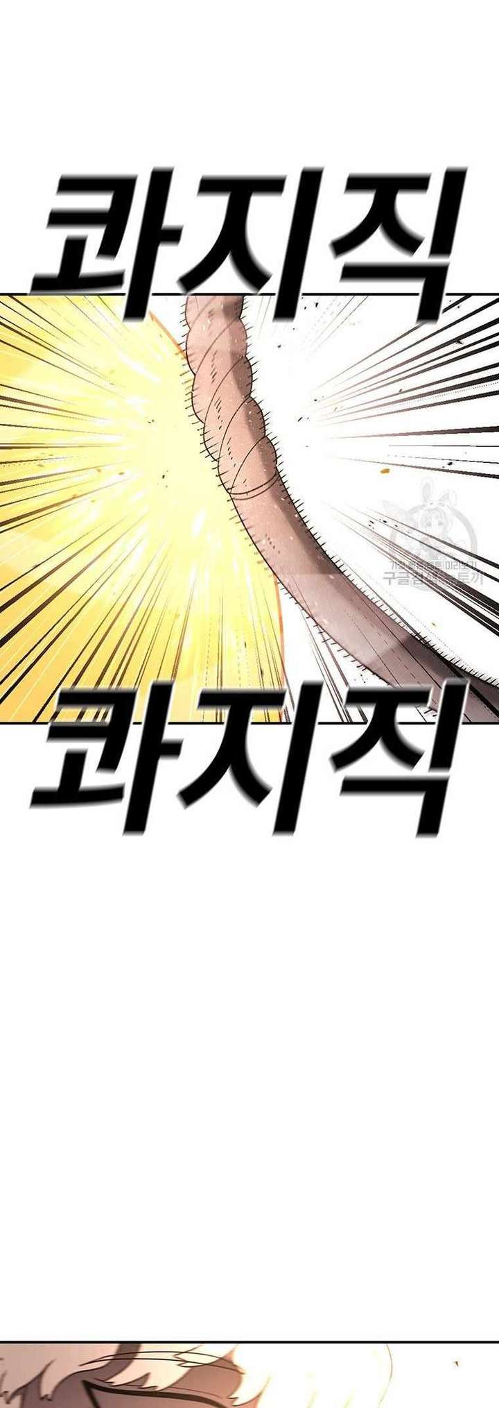 Read The House Without Time EN Manga Online