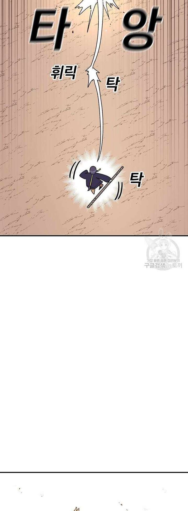 Read The House Without Time EN Manga Online