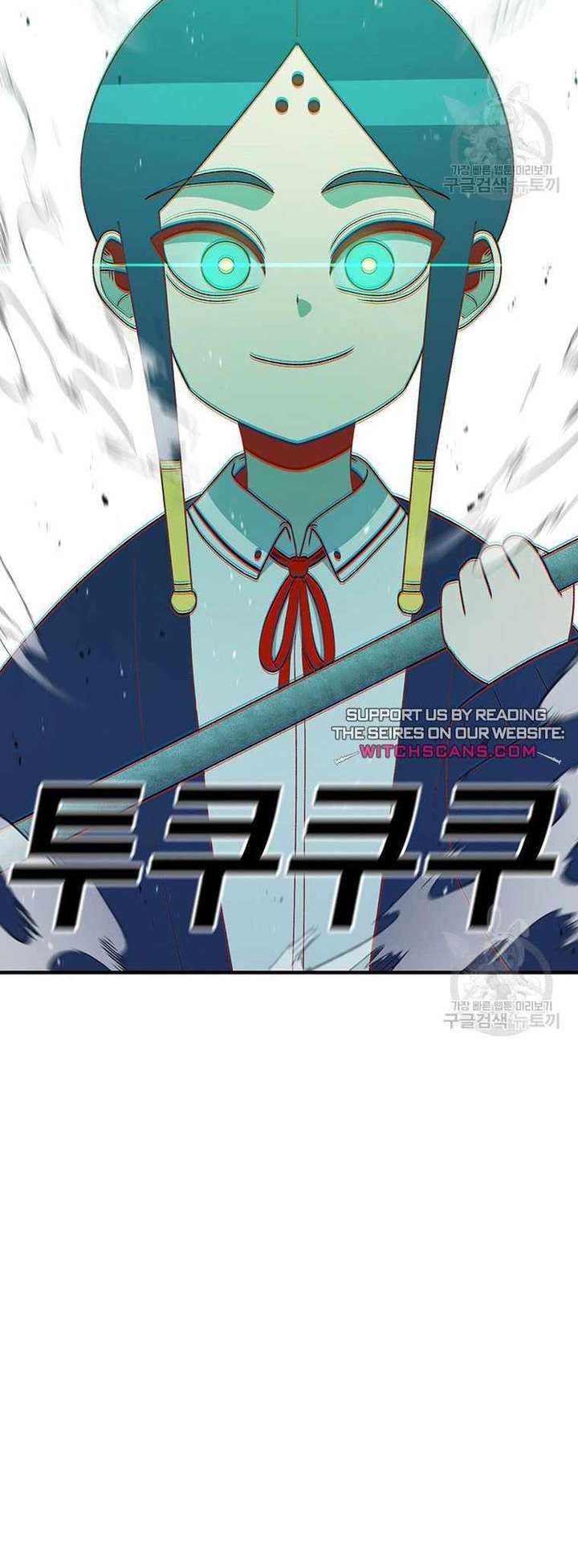 Read The House Without Time EN Manga Online