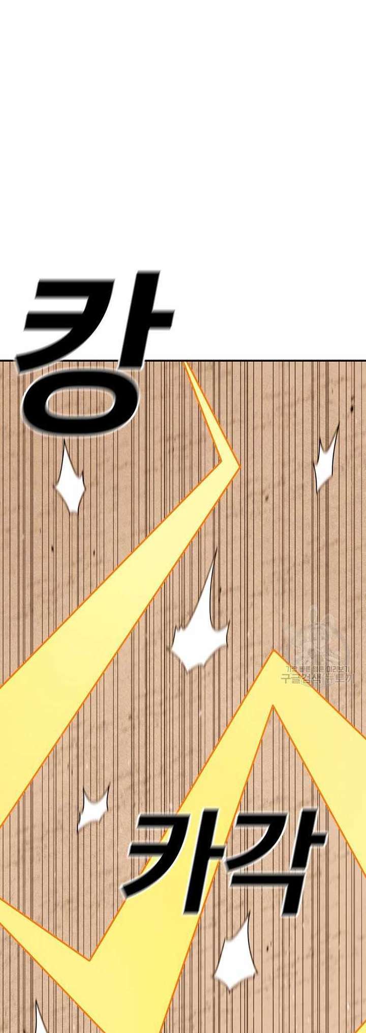Read The House Without Time EN Manga Online