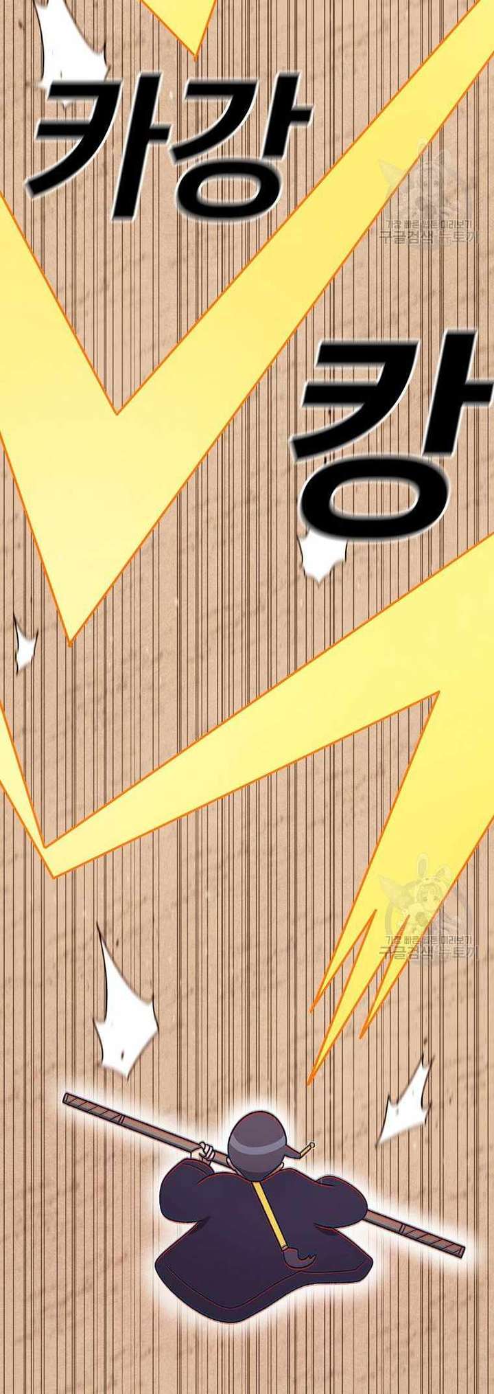 Read The House Without Time EN Manga Online
