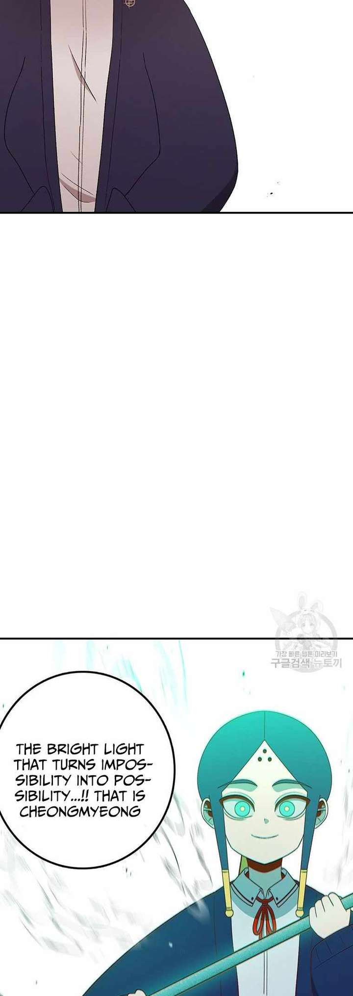 Read The House Without Time EN Manga Online