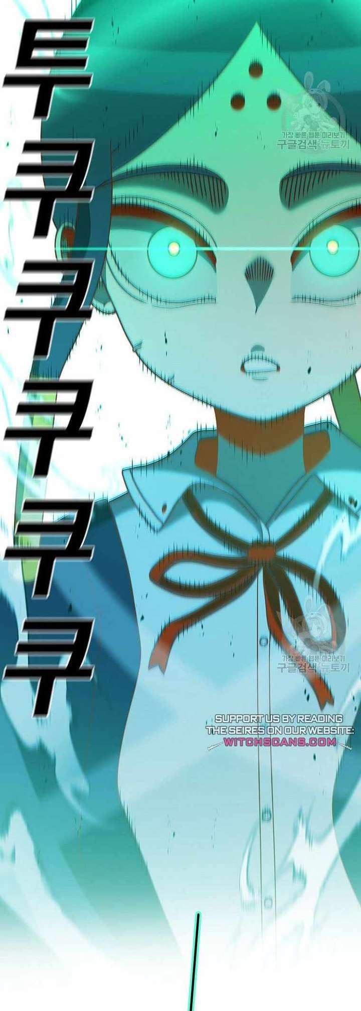 Read The House Without Time EN Manga Online