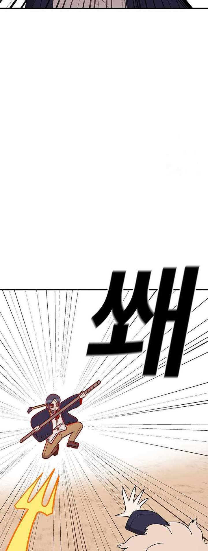 Read The House Without Time EN Manga Online