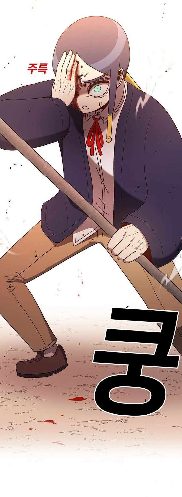 Read The House Without Time EN Manga Online