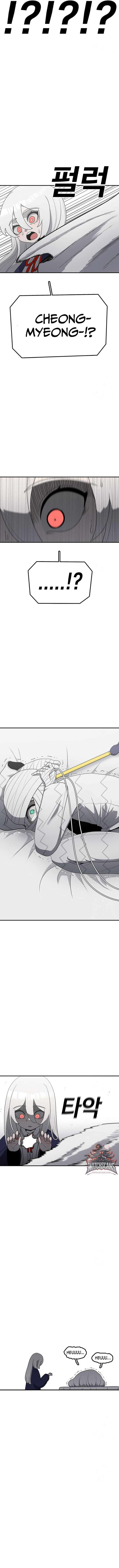 Read The House Without Time EN Manga Online