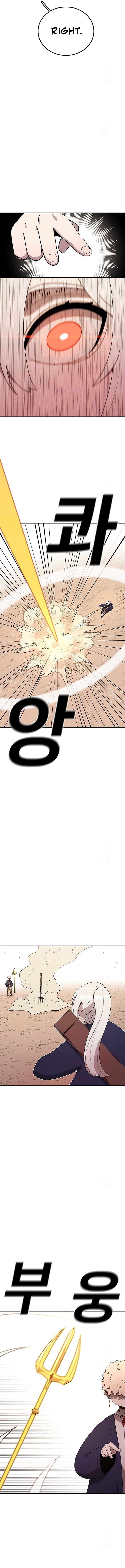 Read The House Without Time EN Manga Online