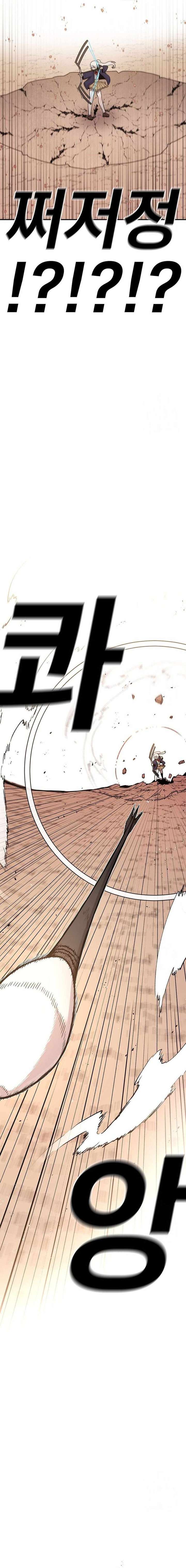 Read The House Without Time EN Manga Online