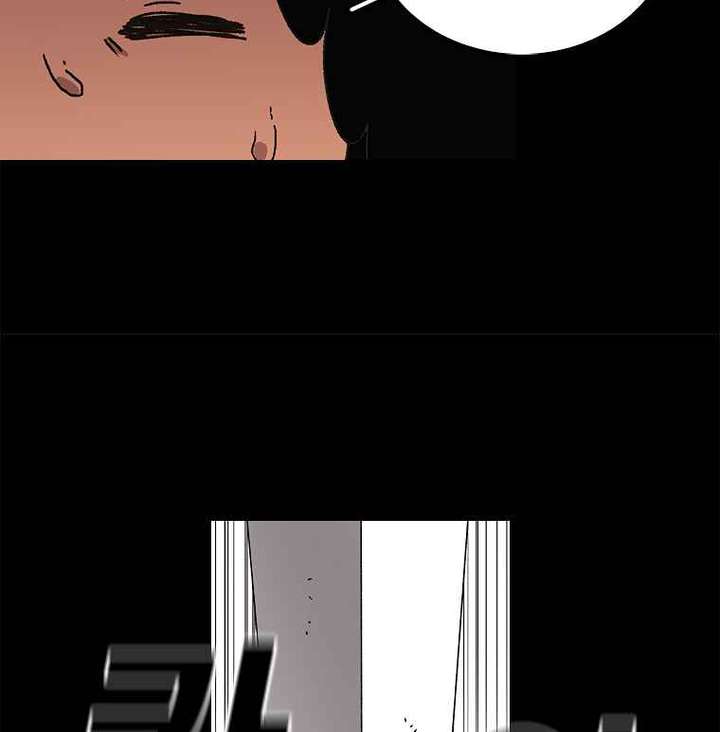 Read The House Without Time EN Manga Online