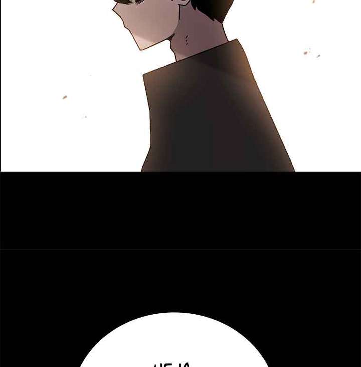Read The House Without Time EN Manga Online