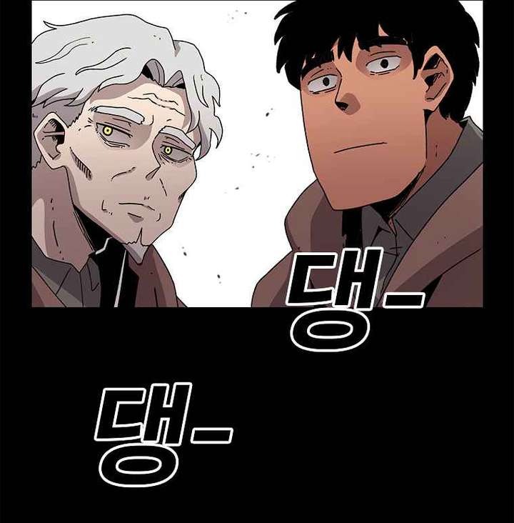Read The House Without Time EN Manga Online