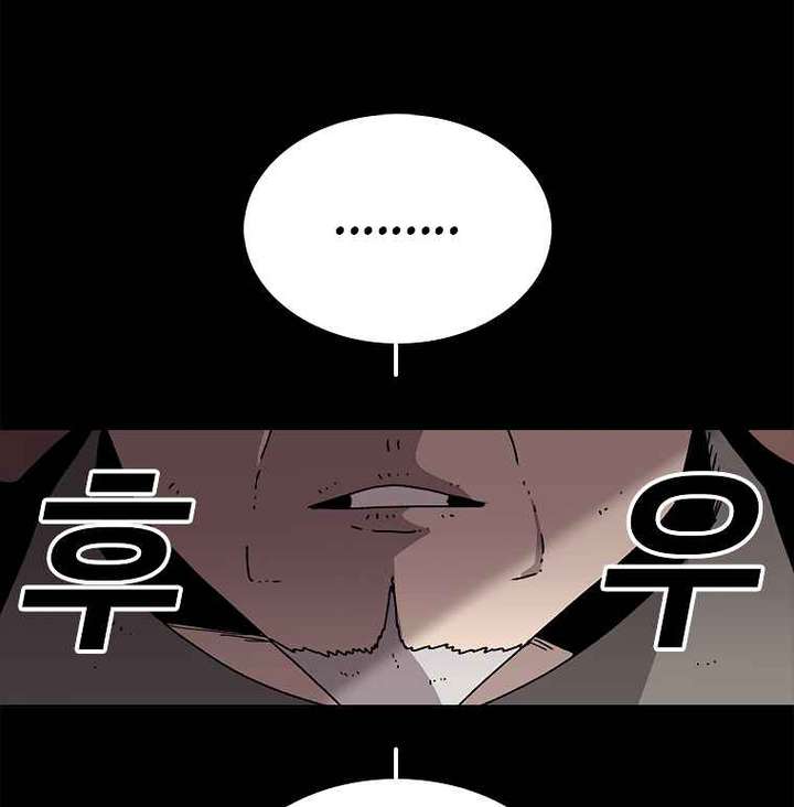 Read The House Without Time EN Manga Online