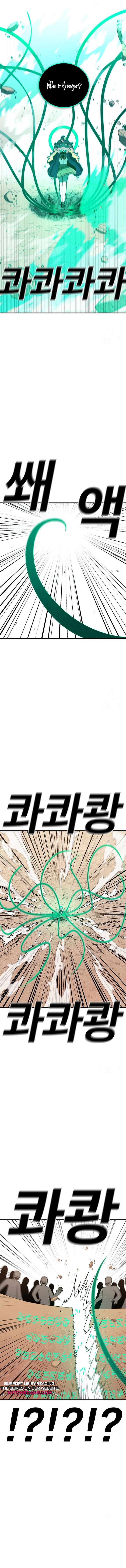 Read The House Without Time EN Manga Online