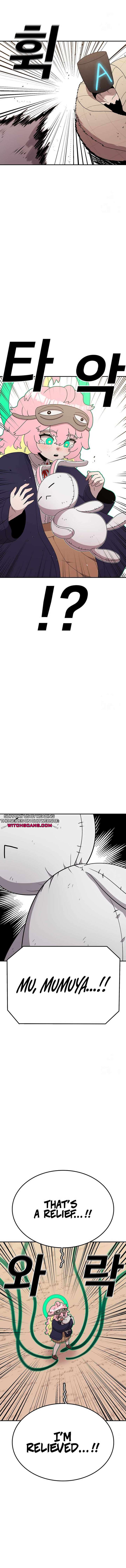 Read The House Without Time EN Manga Online