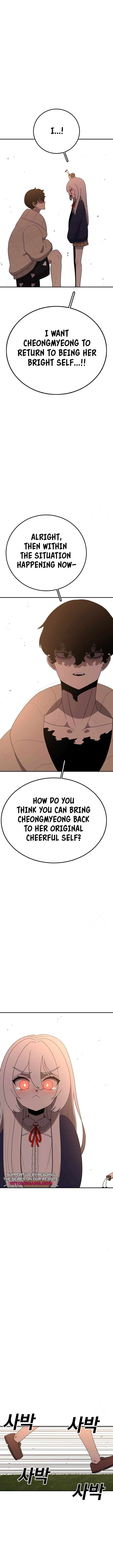 Read The House Without Time EN Manga Online