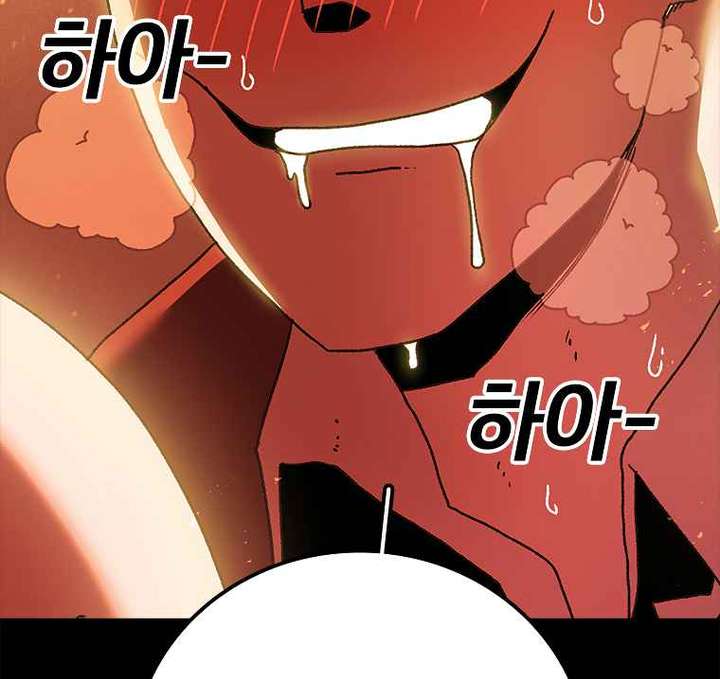 Read The House Without Time EN Manga Online
